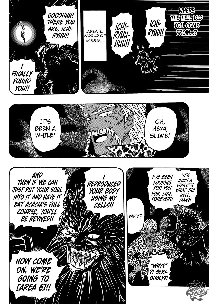 Toriko - Page 7