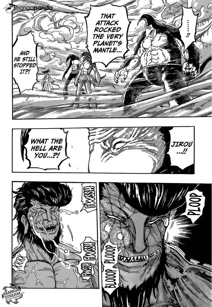 Toriko - Page 7