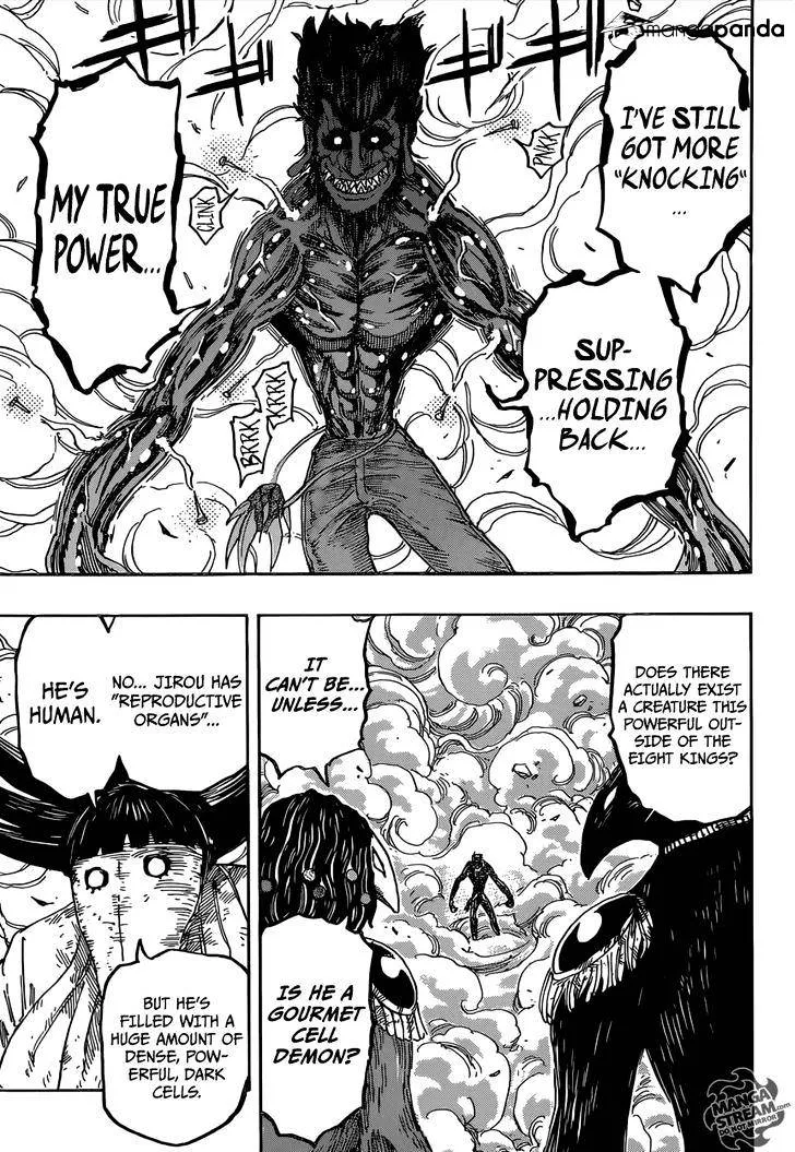 Toriko - Page 8