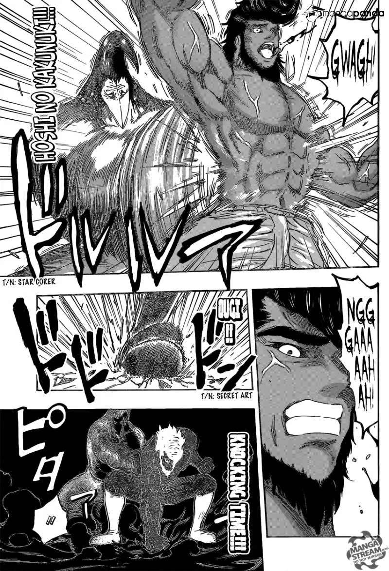 Toriko - Page 14