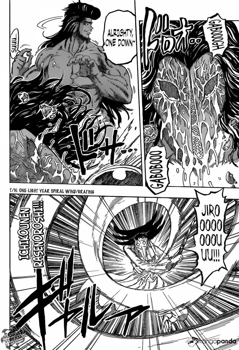 Toriko - Page 9