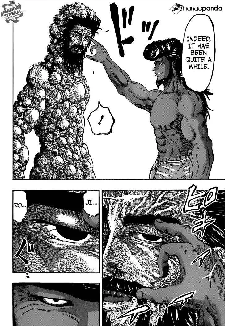 Toriko - Page 1