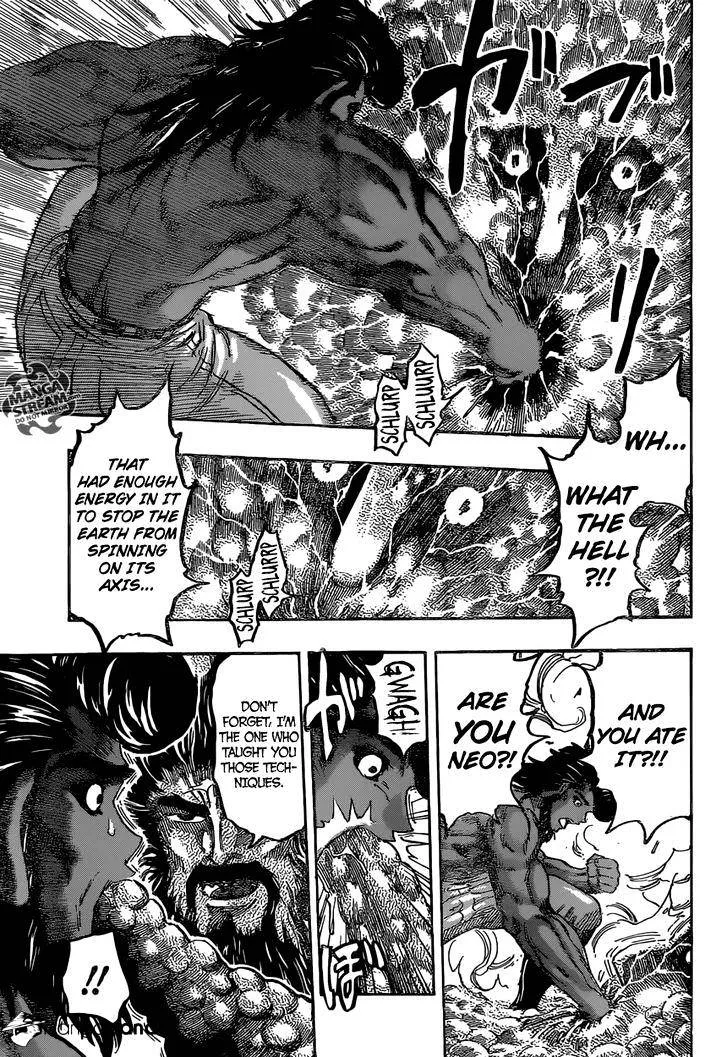 Toriko - Page 10