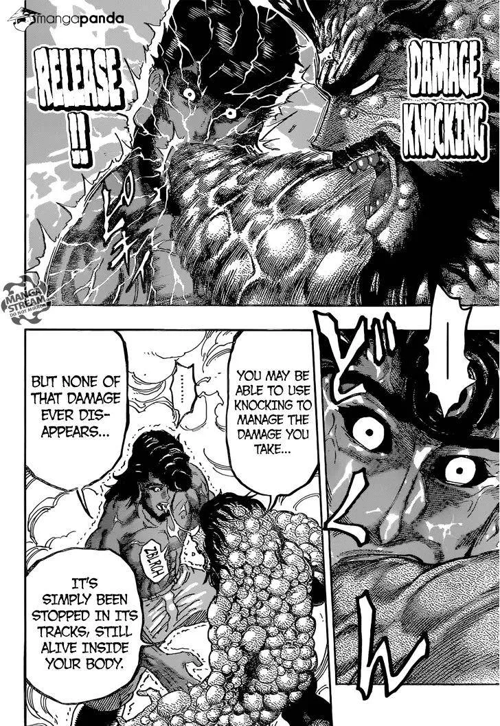 Toriko - Page 11