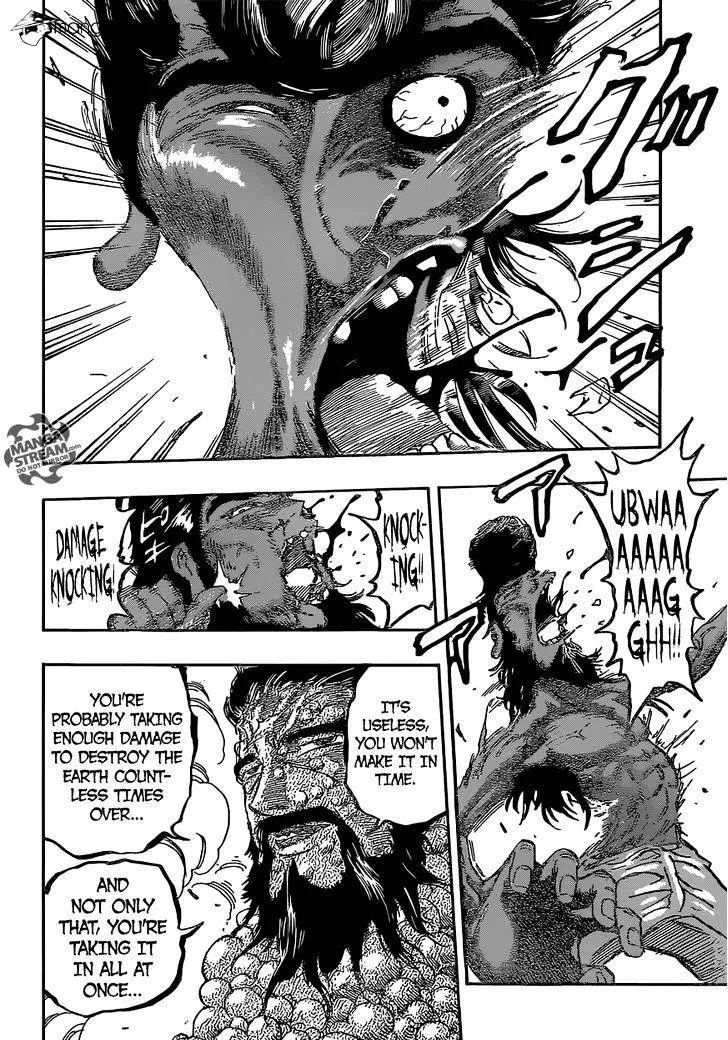 Toriko - Page 13