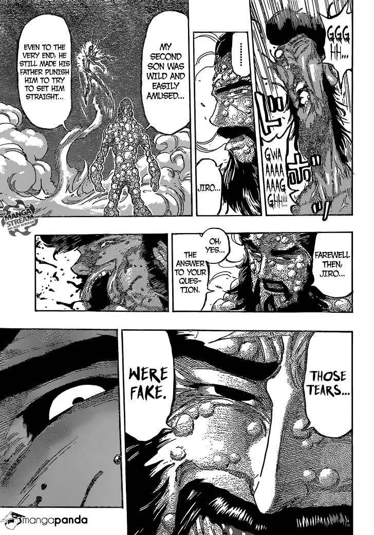 Toriko - Page 14