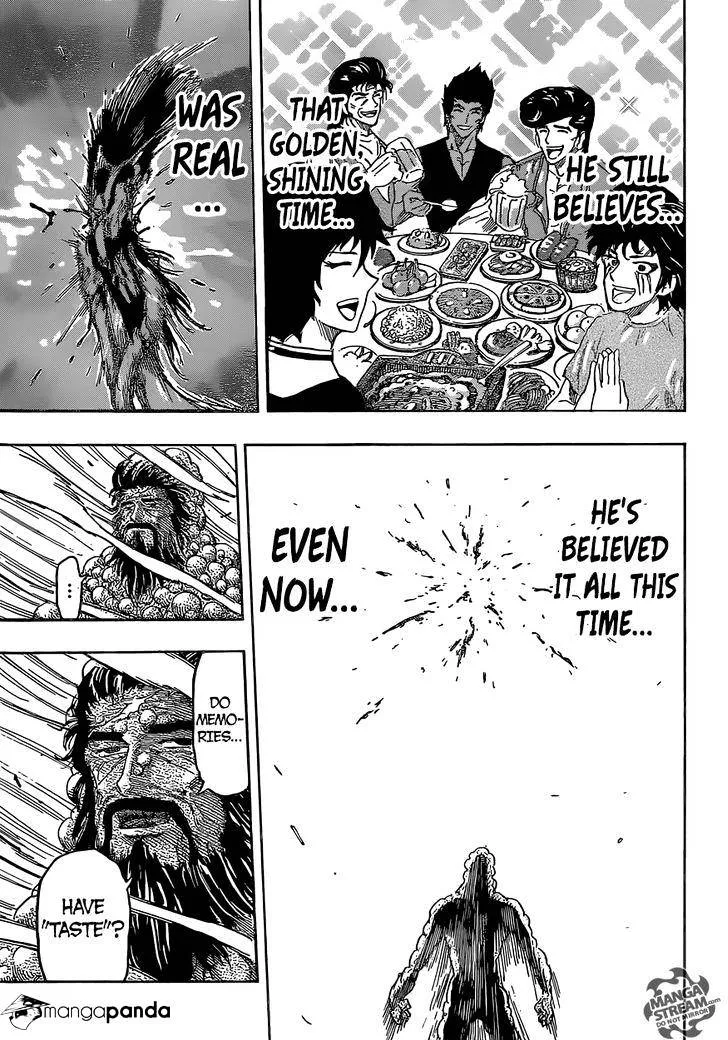 Toriko - Page 16