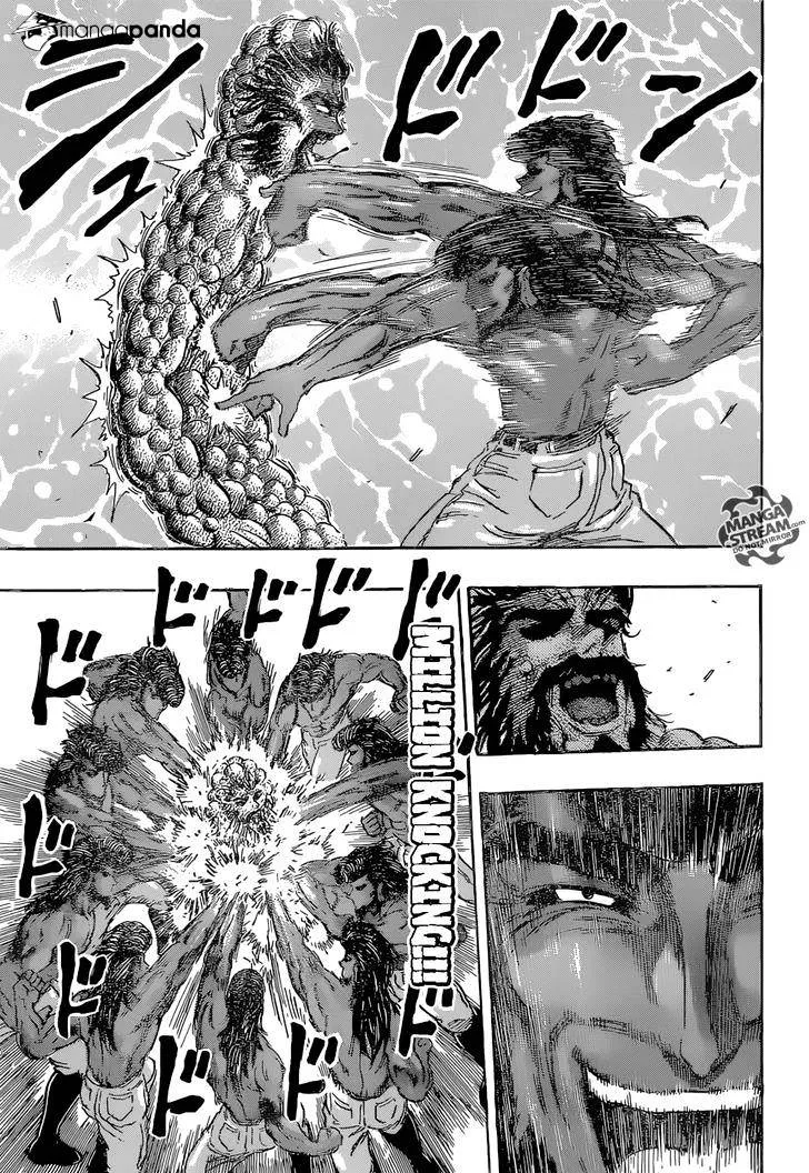 Toriko - Page 2