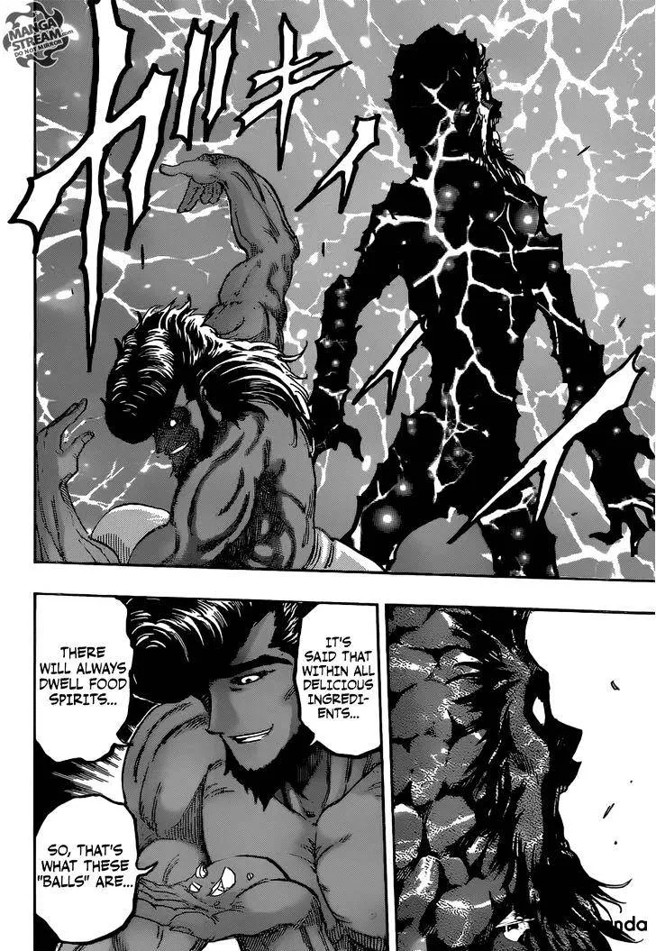 Toriko - Page 3