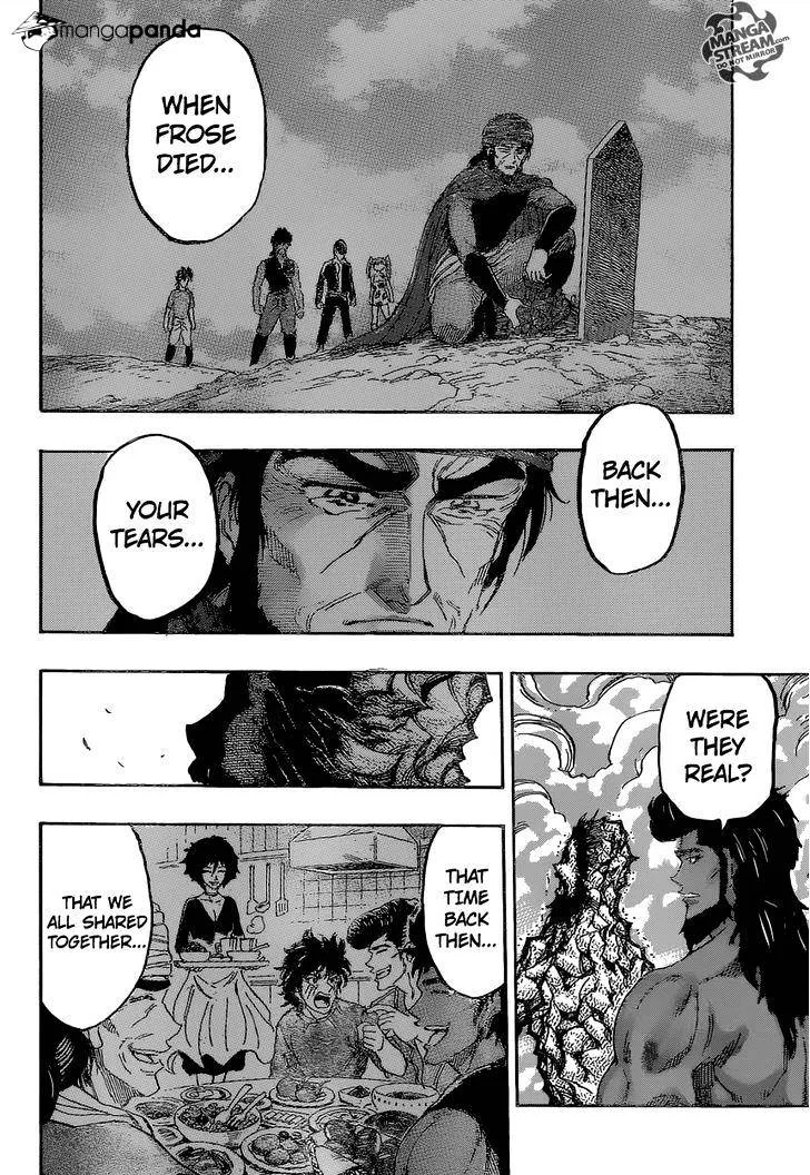 Toriko - Page 5