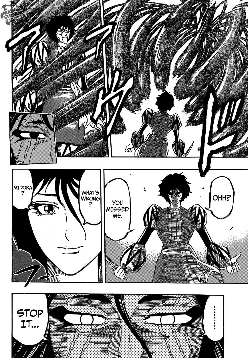 Toriko - Page 10