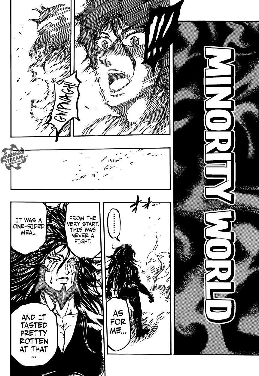 Toriko - Page 14