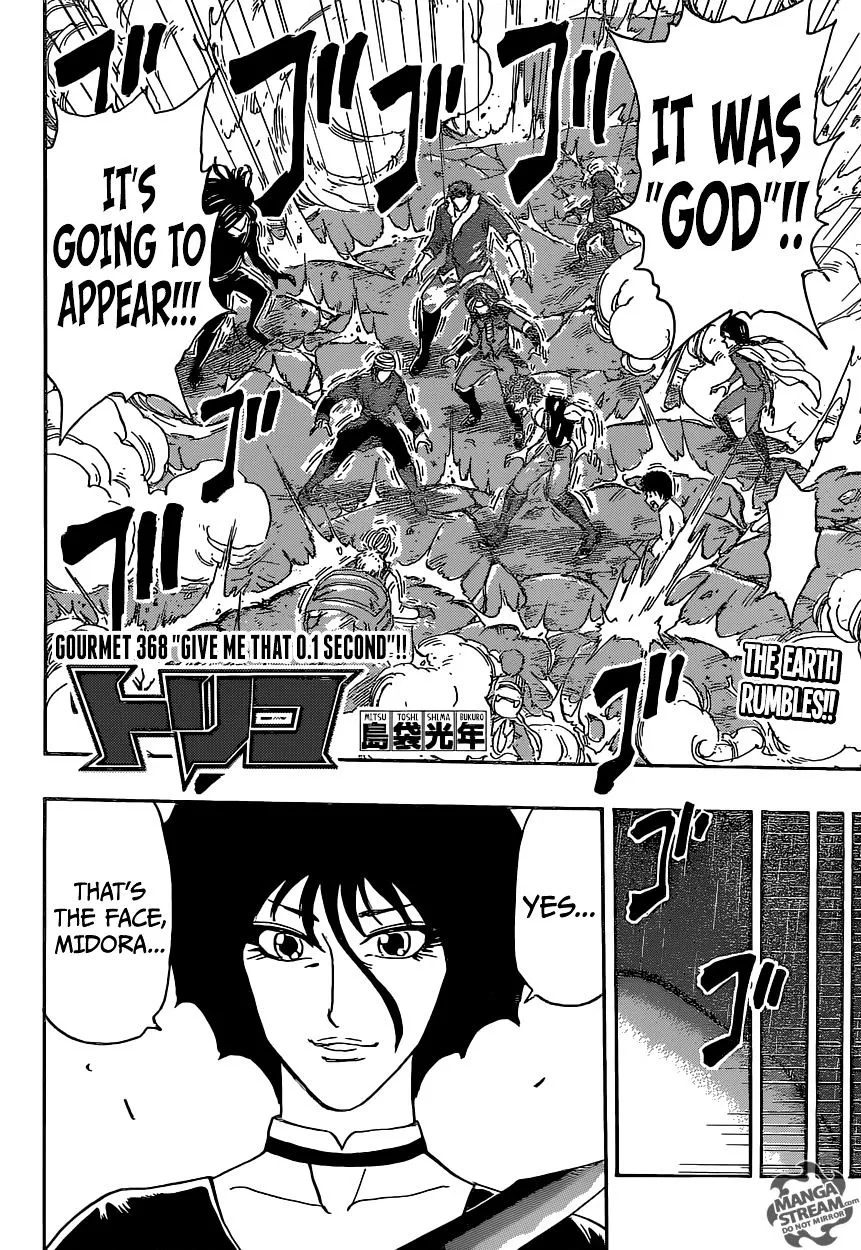 Toriko - Page 6