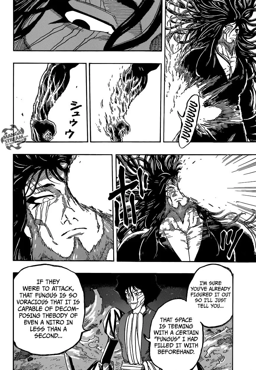 Toriko - Page 8