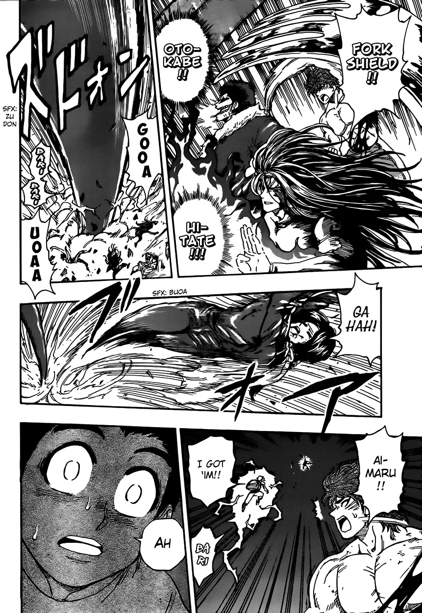 Toriko - Page 14