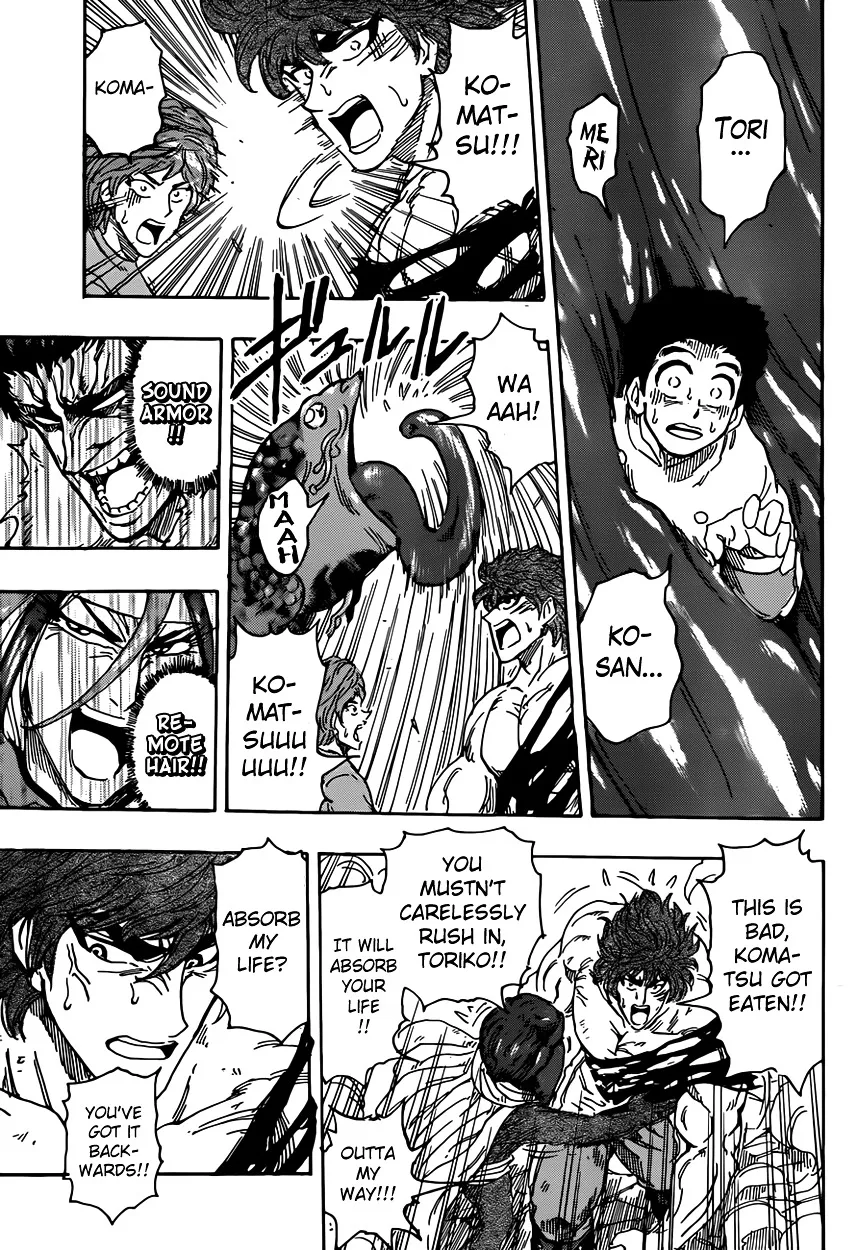 Toriko - Page 15