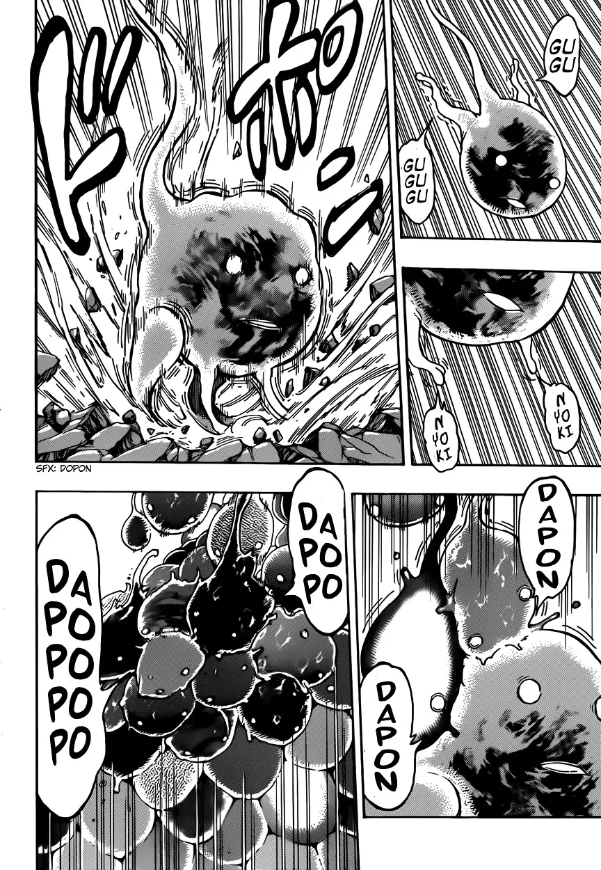 Toriko - Page 5