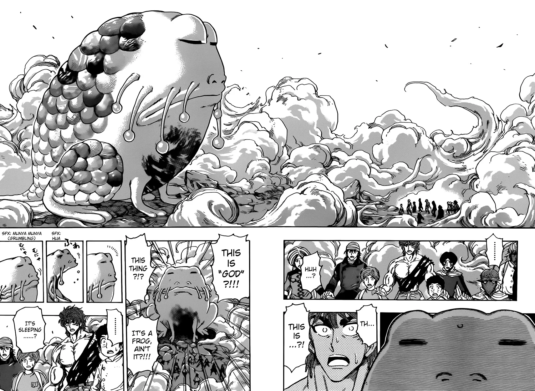 Toriko - Page 7