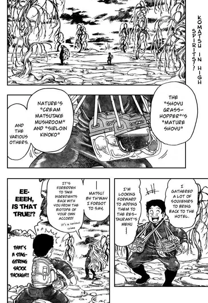 Toriko - Page 1