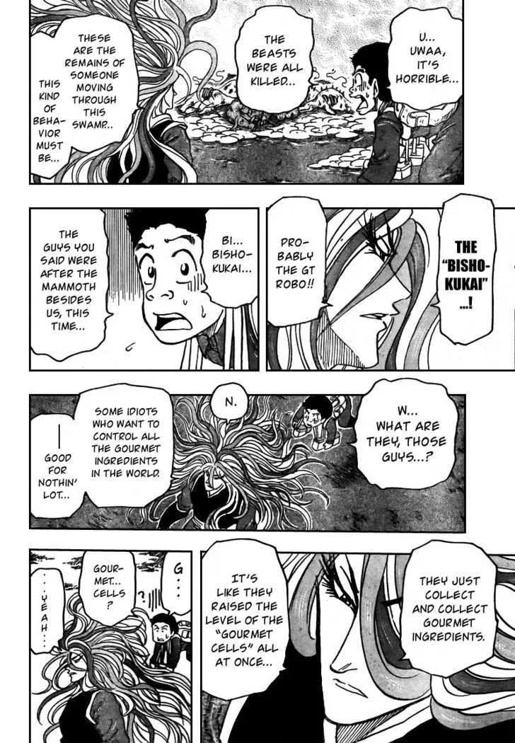 Toriko - Page 10