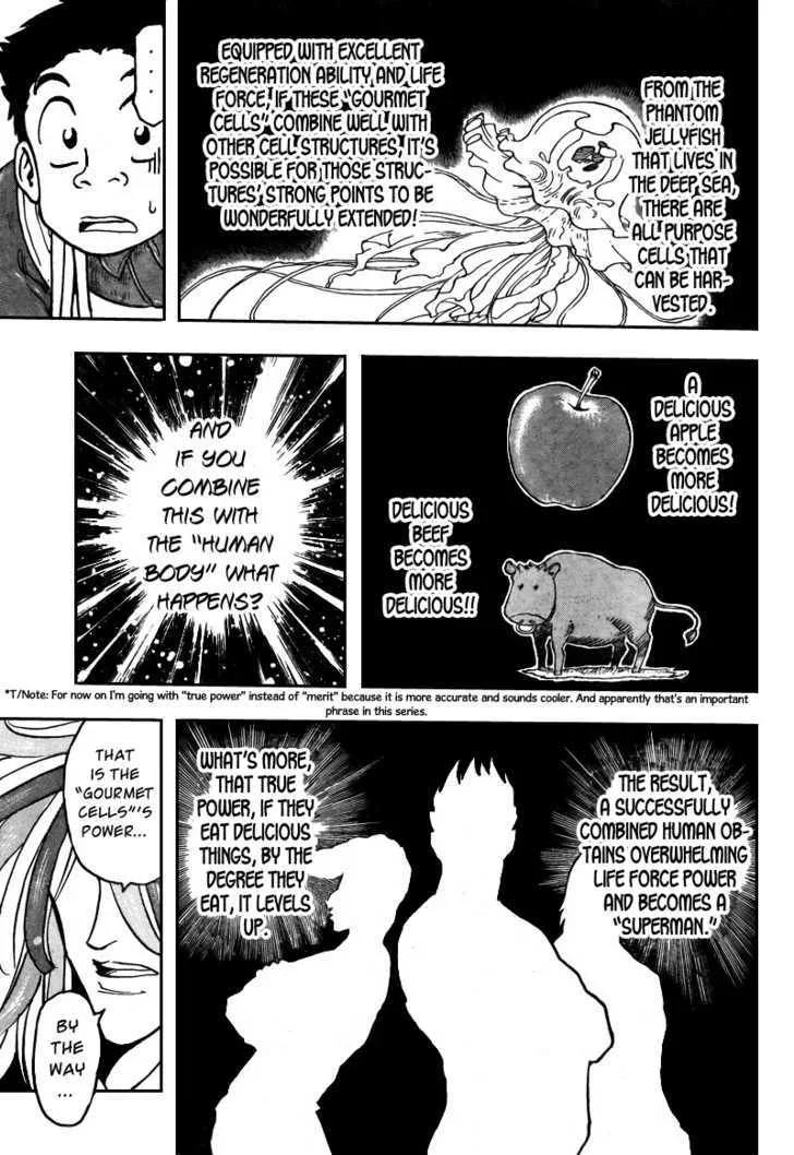 Toriko - Page 11