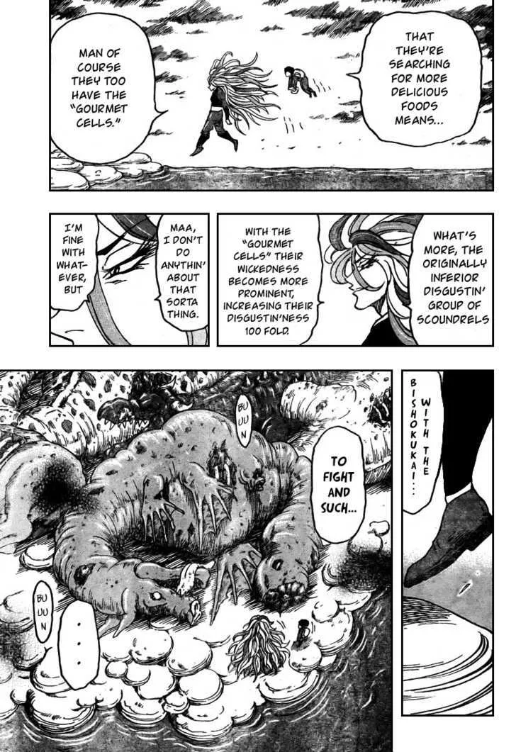 Toriko - Page 13