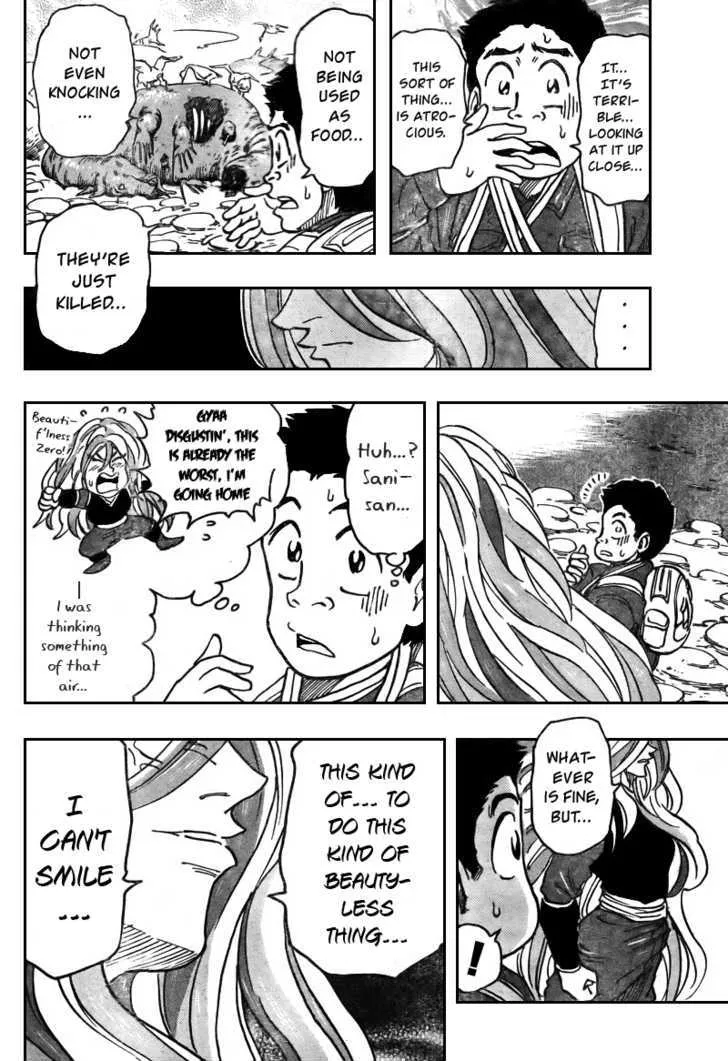 Toriko - Page 14