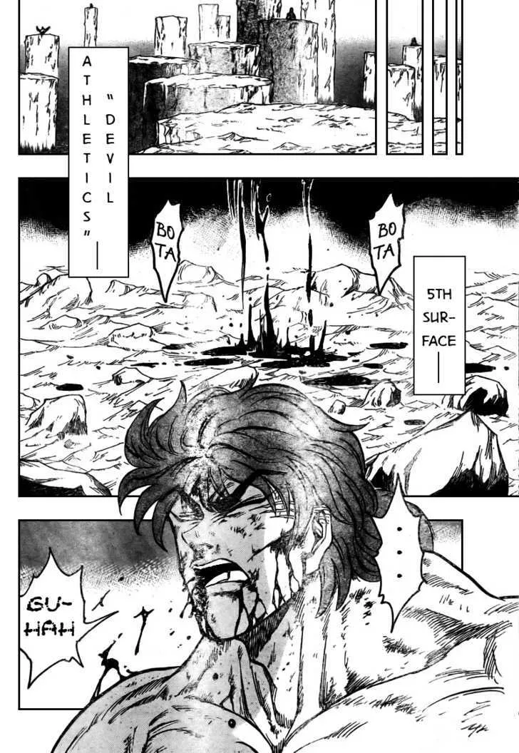 Toriko - Page 16