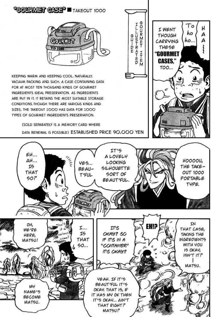 Toriko - Page 2