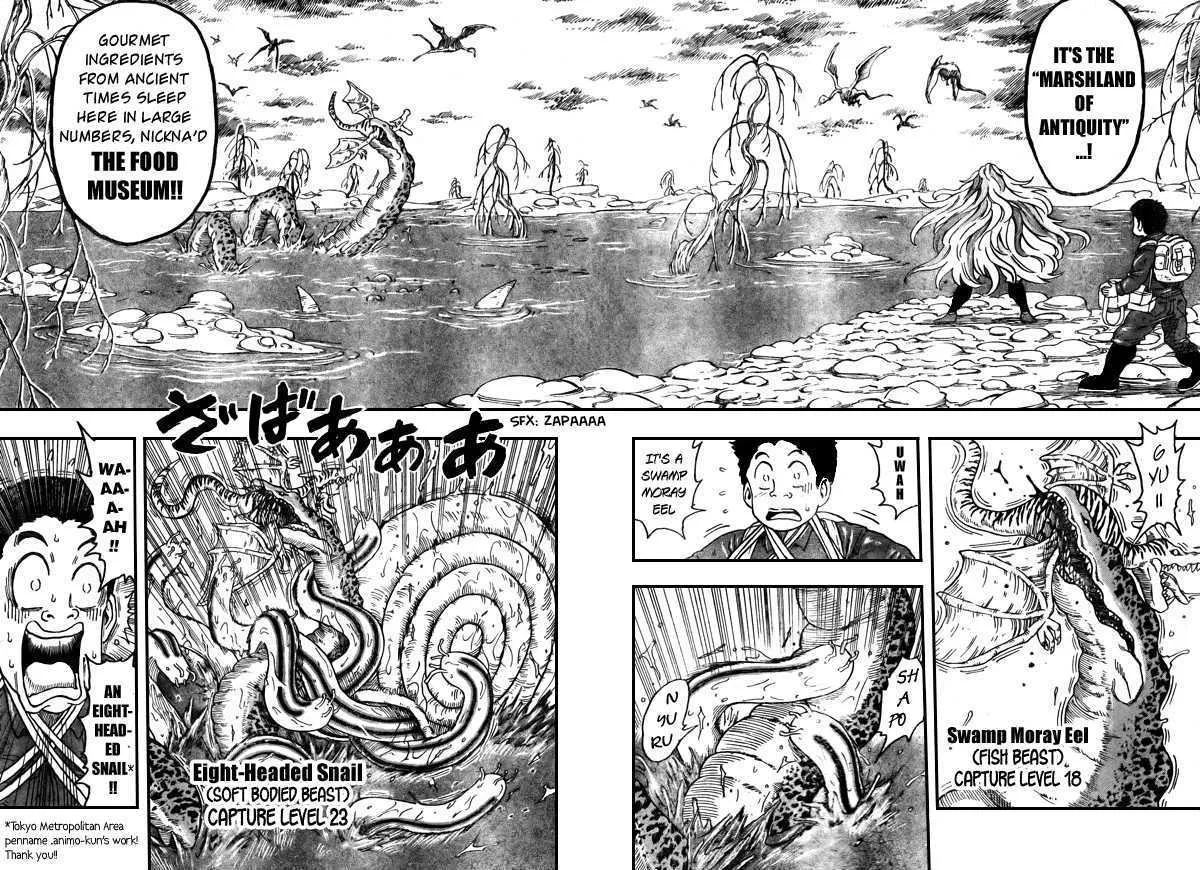 Toriko - Page 3