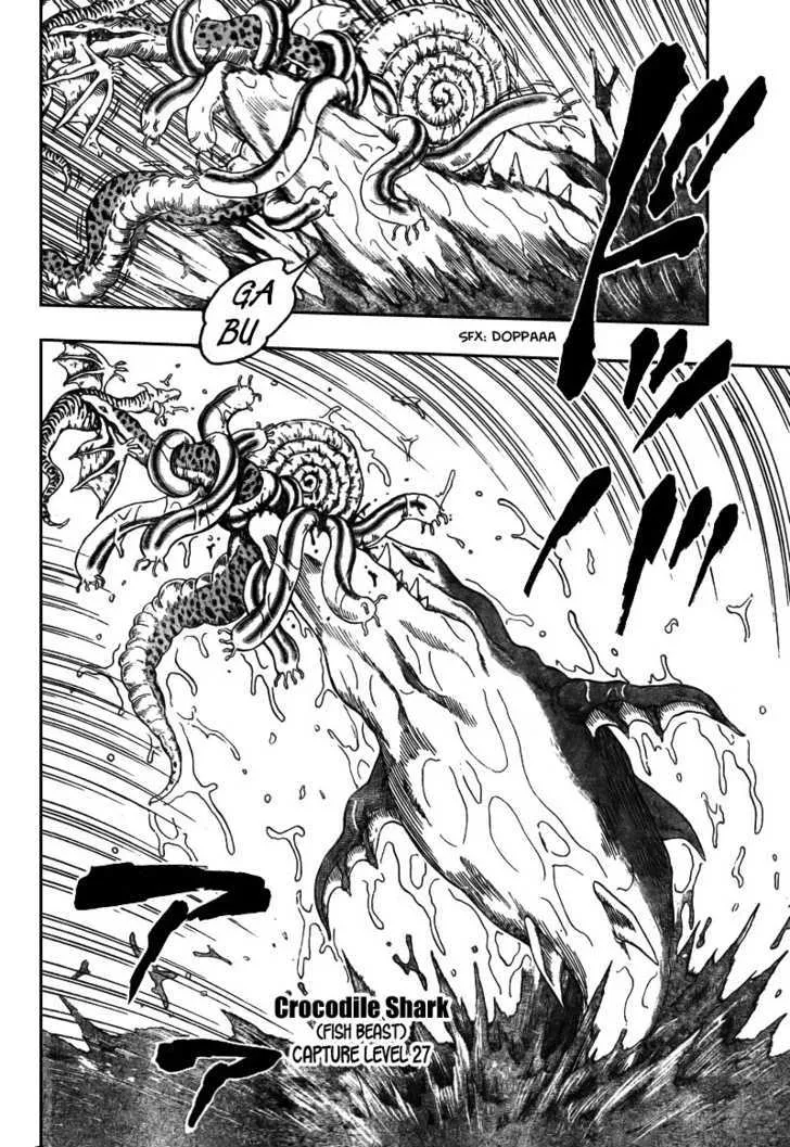 Toriko - Page 4