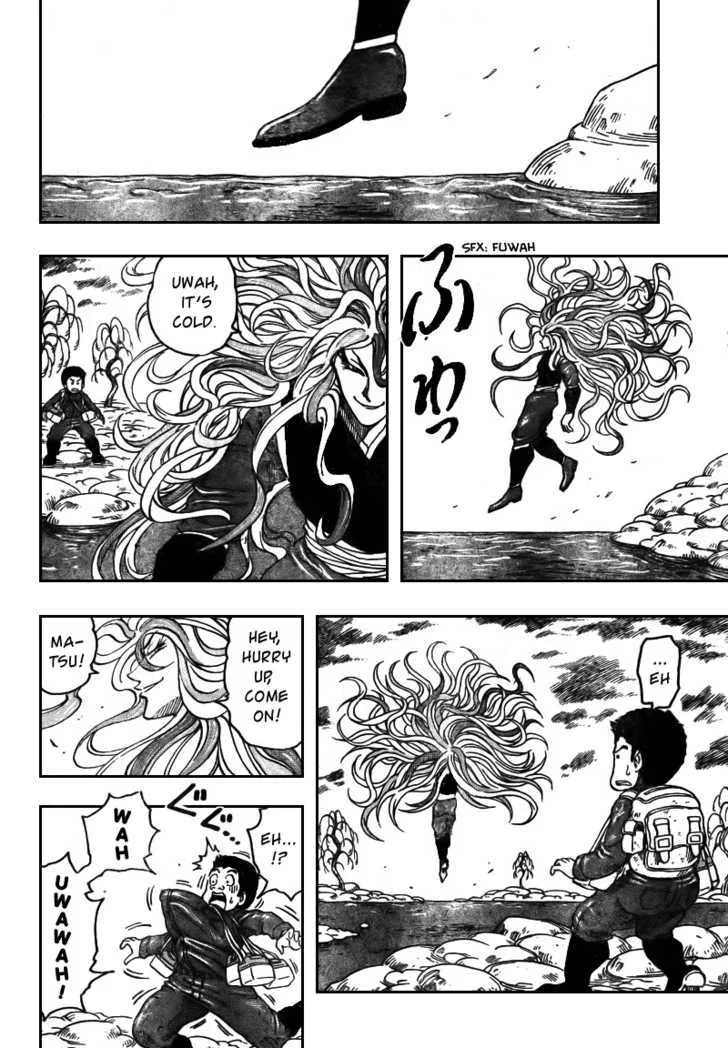 Toriko - Page 6