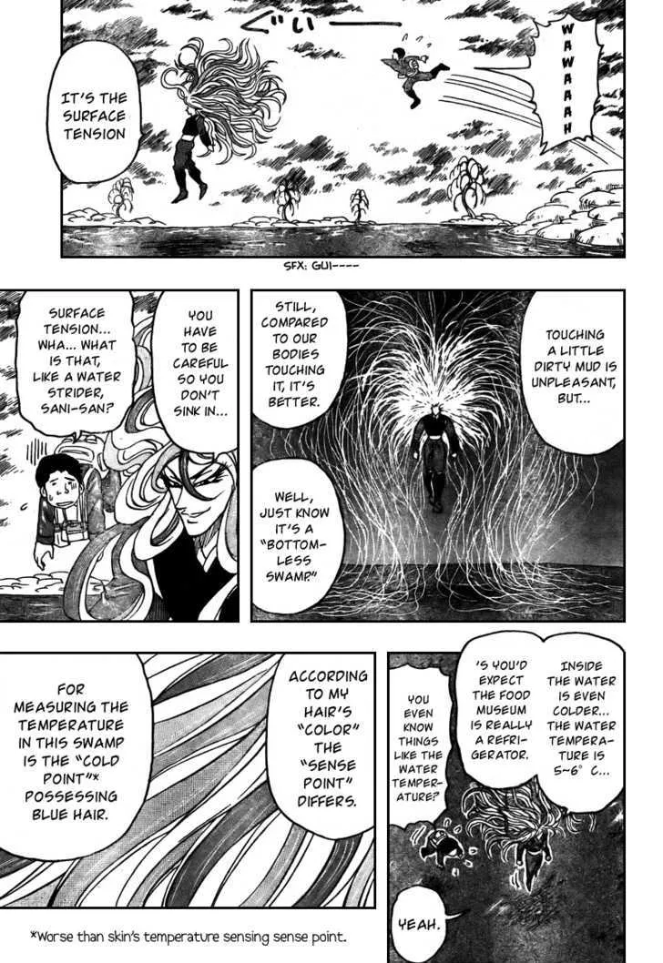 Toriko - Page 7