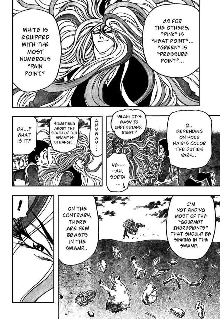 Toriko - Page 8