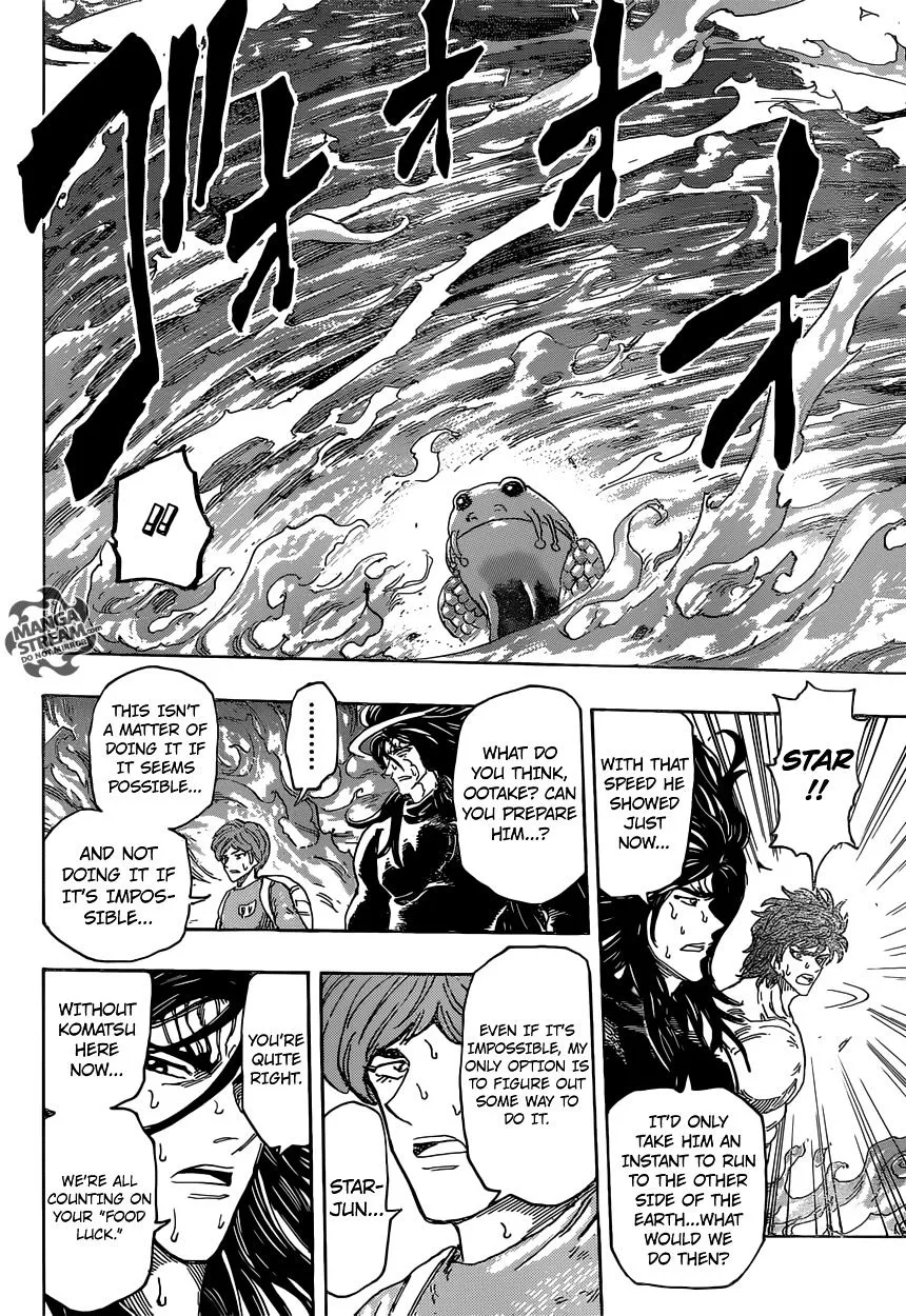 Toriko - Page 11