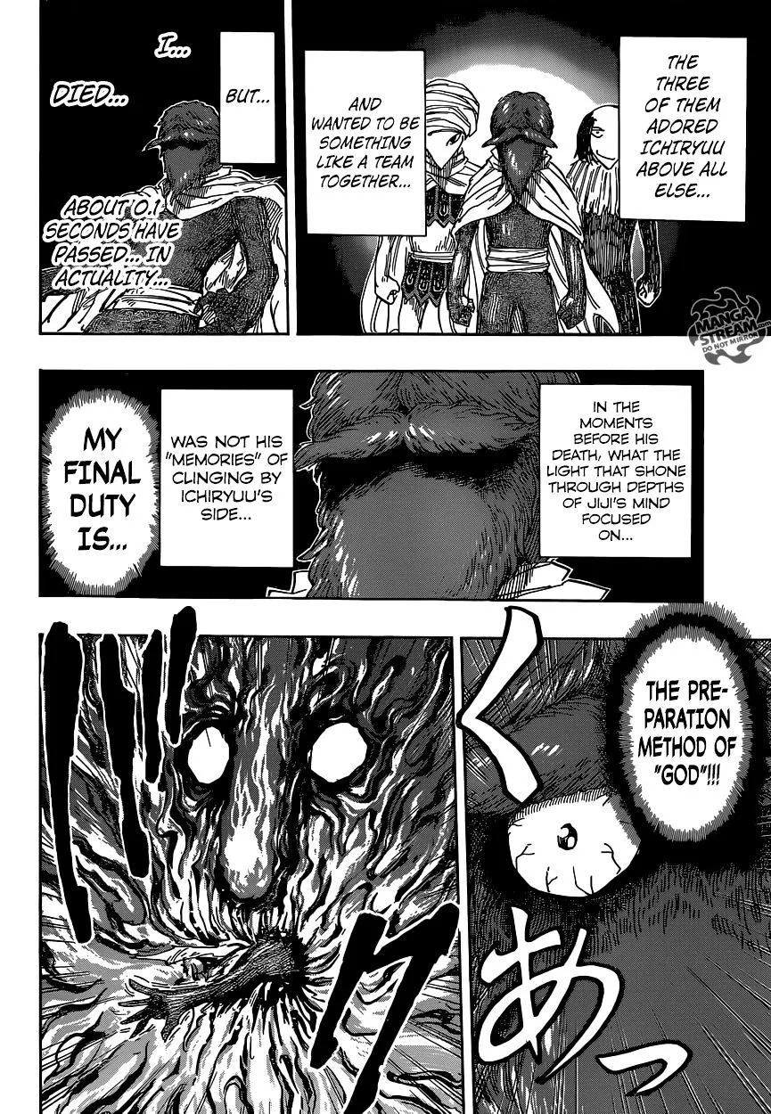 Toriko - Page 15