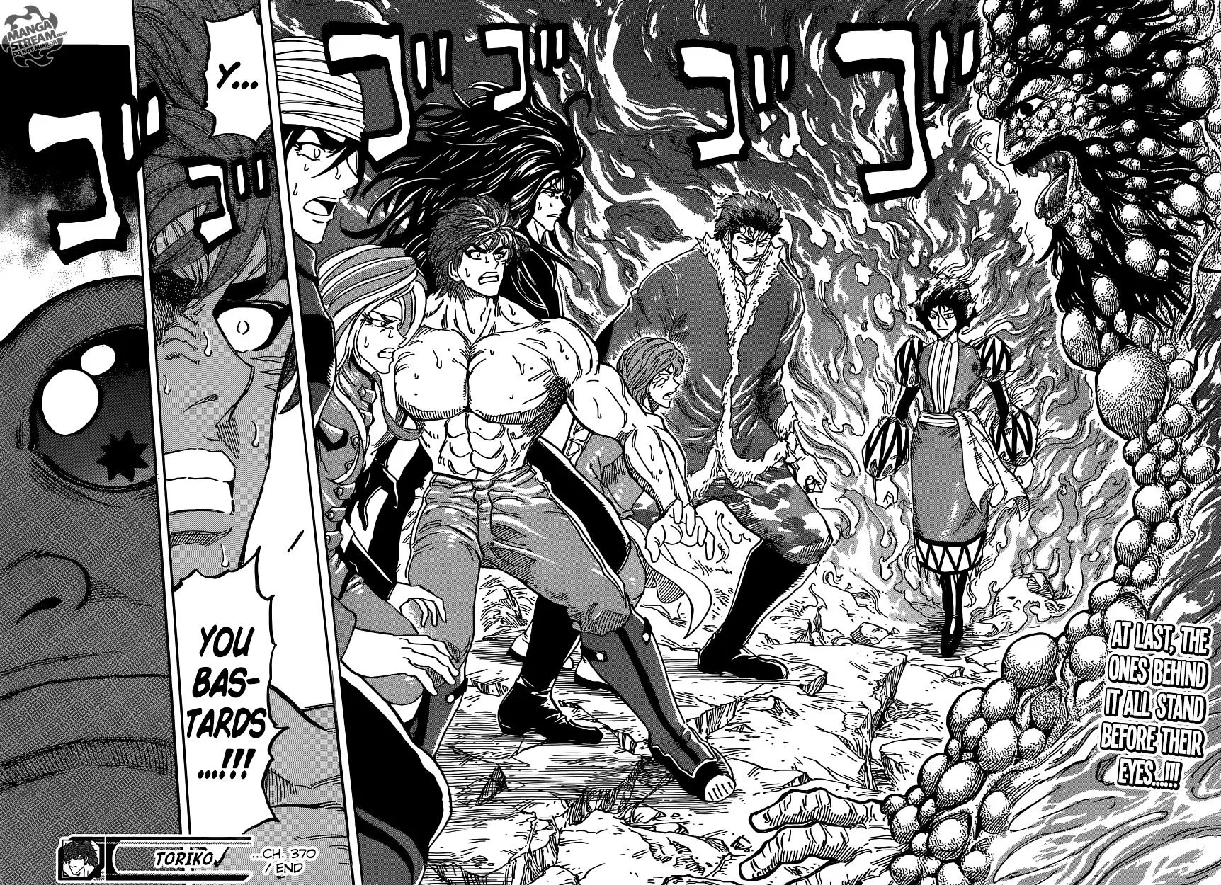 Toriko - Page 17