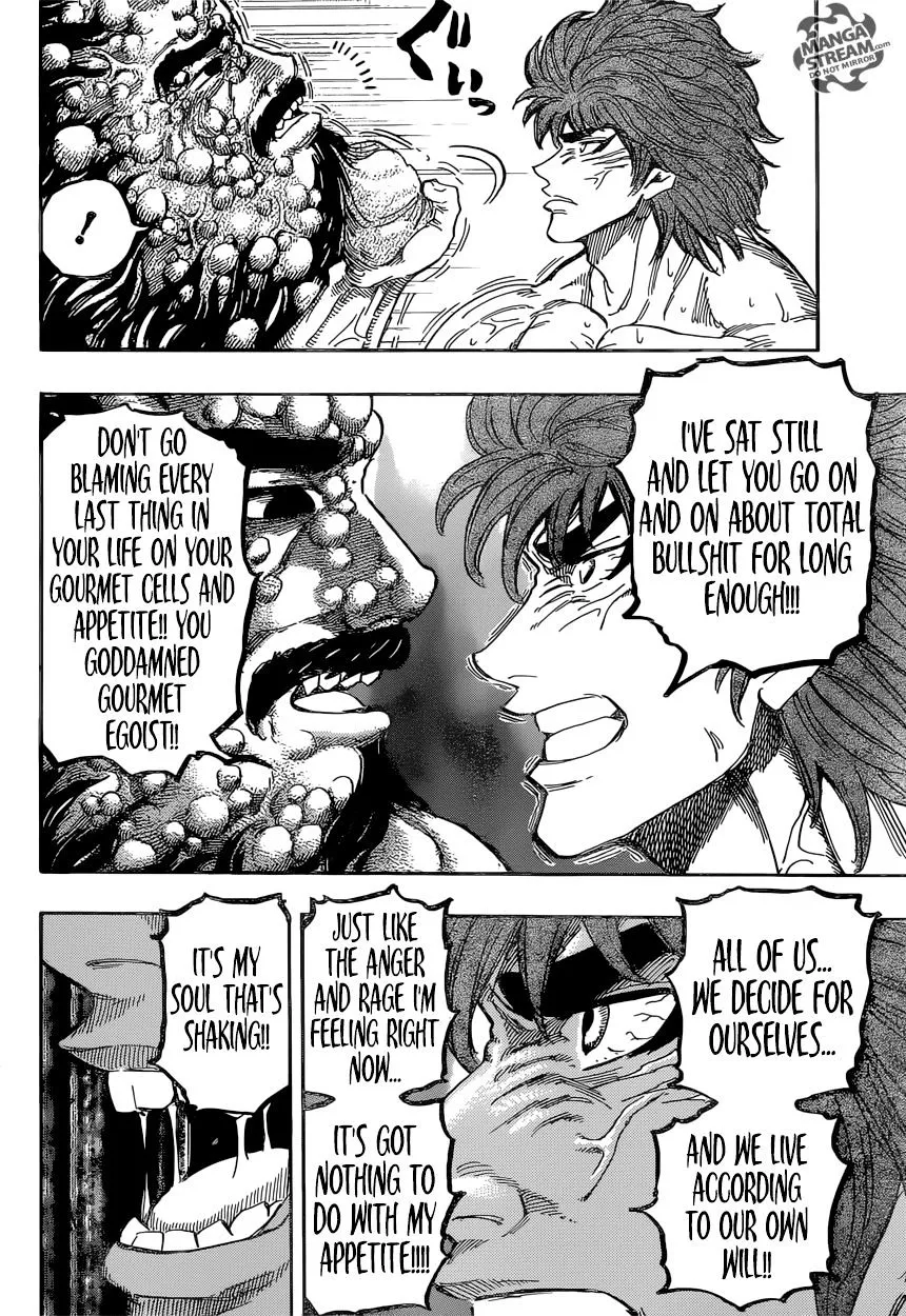 Toriko - Page 12