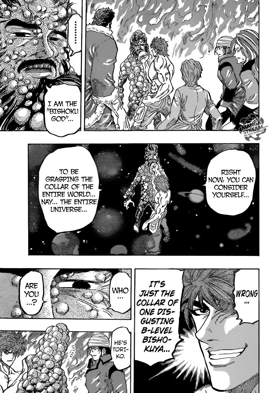 Toriko - Page 13