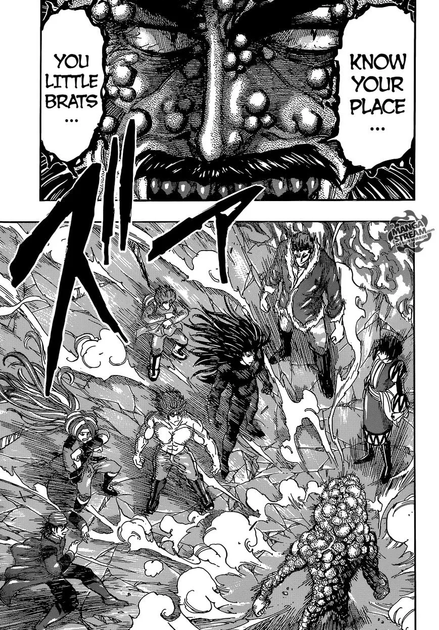 Toriko - Page 3