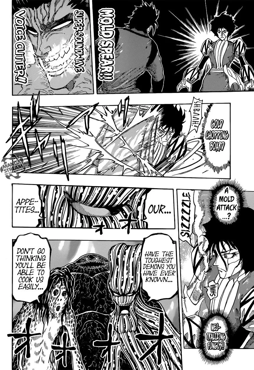 Toriko - Page 16