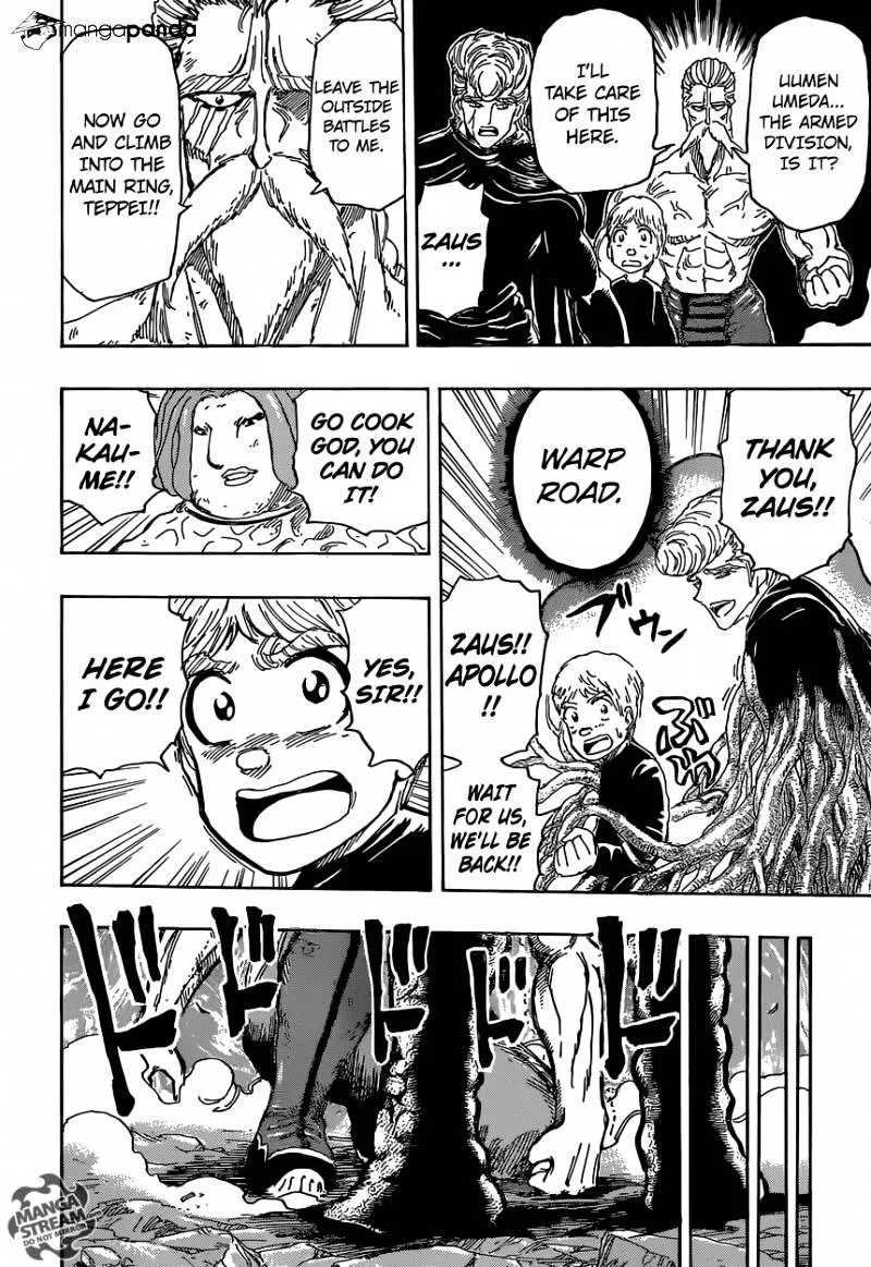 Toriko - Page 12