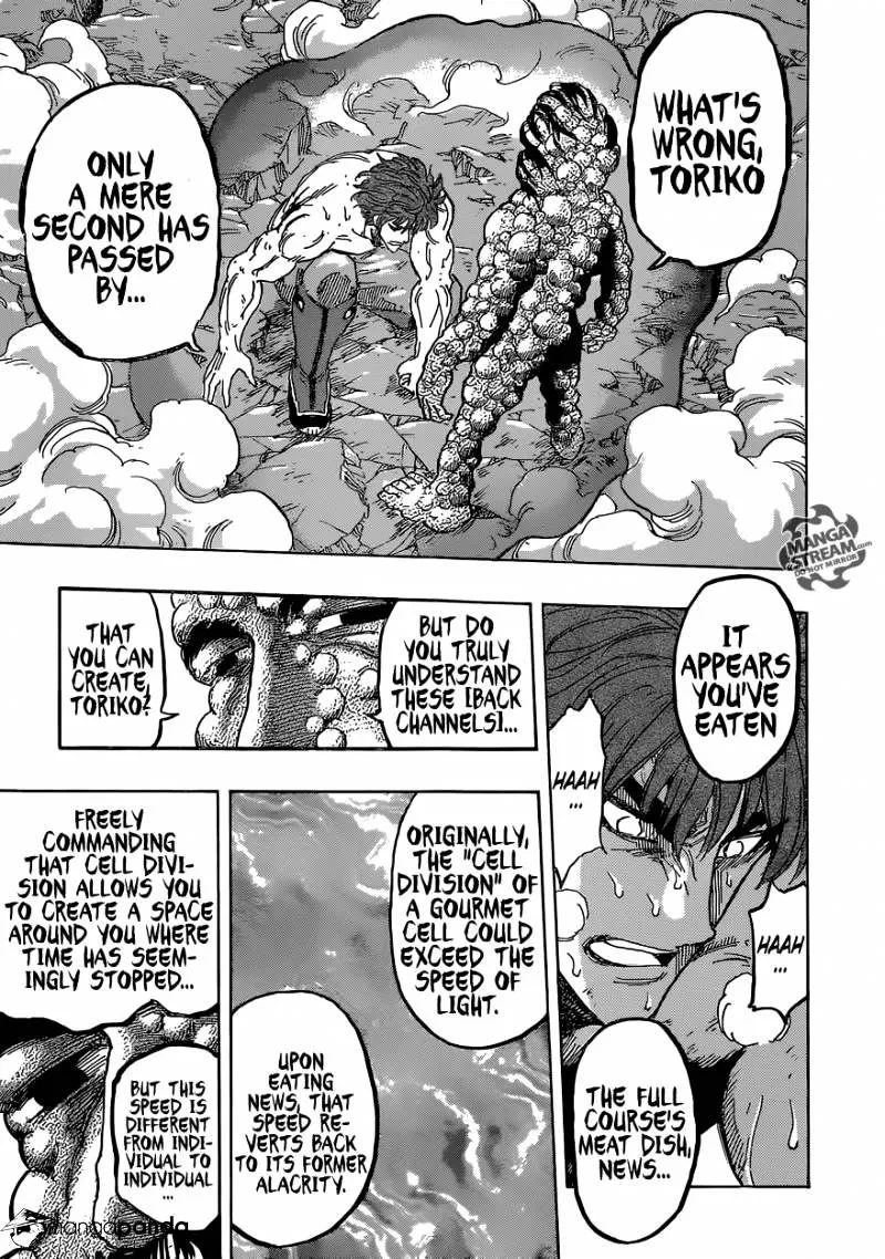 Toriko - Page 13