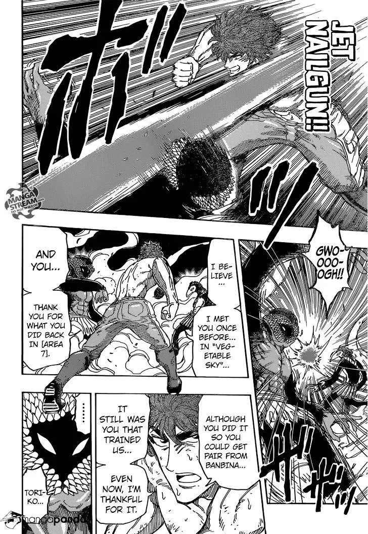 Toriko - Page 11