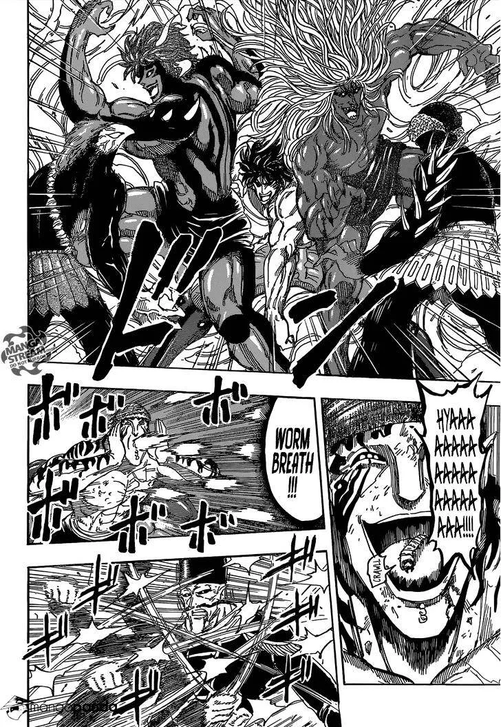 Toriko - Page 13