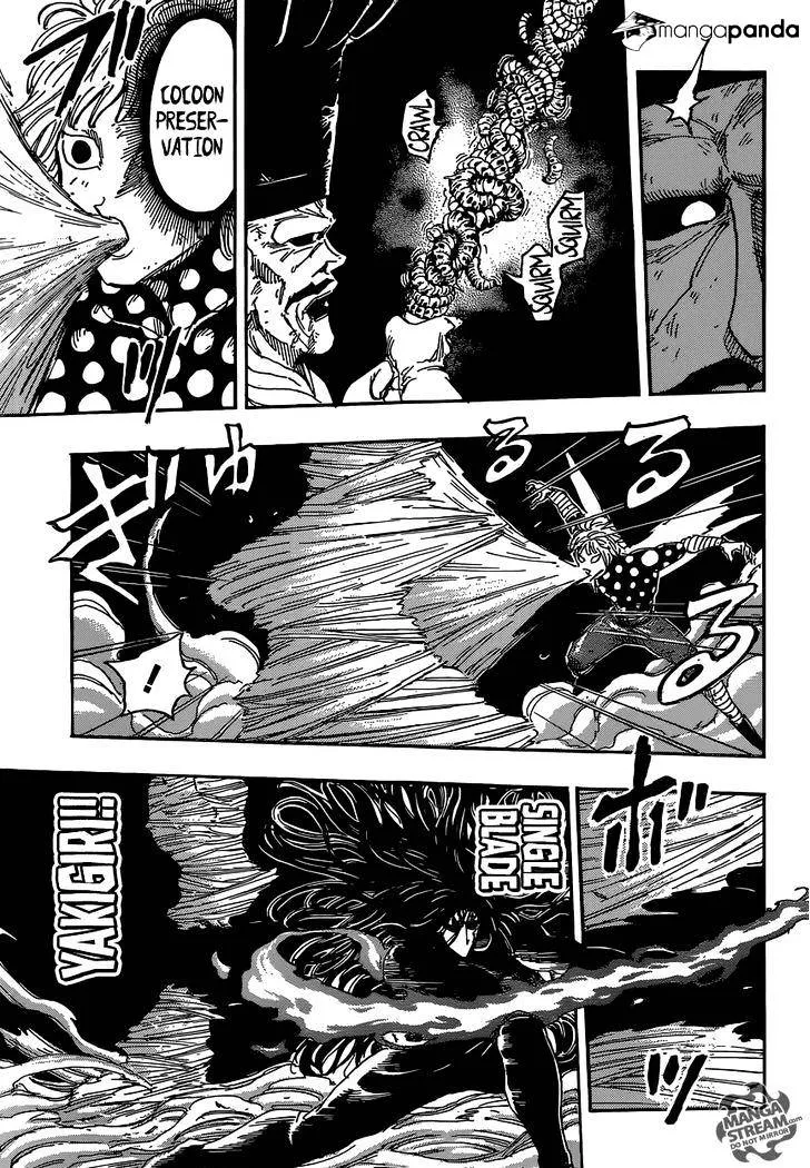 Toriko - Page 14