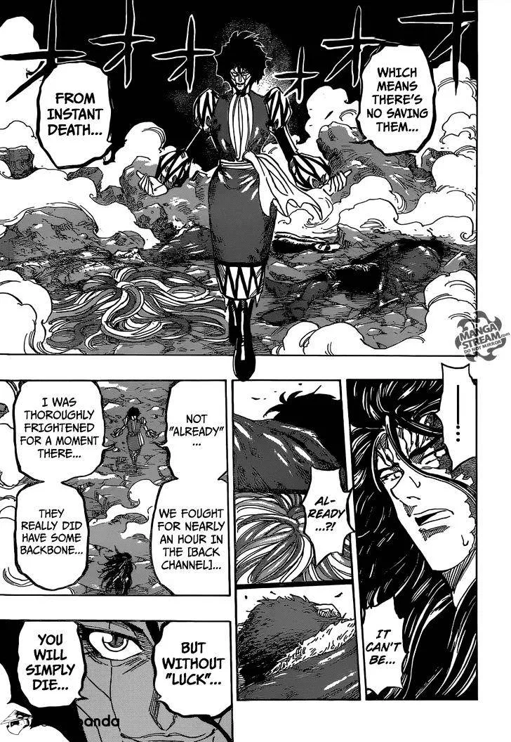 Toriko - Page 16