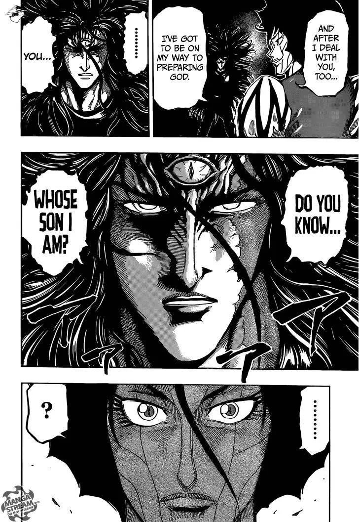 Toriko - Page 17