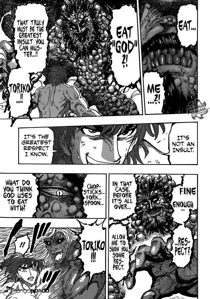 Toriko - Page 2