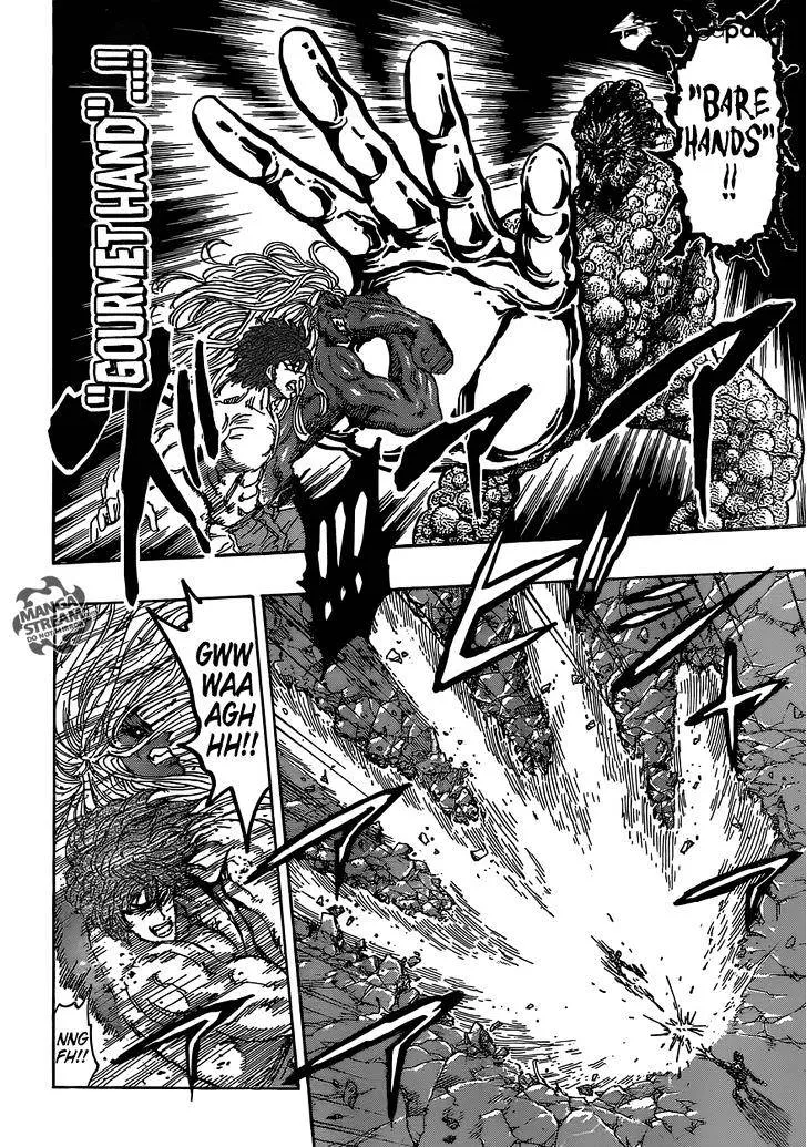 Toriko - Page 3